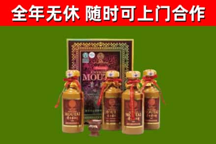 益阳市烟酒回收50年茅台酒.jpg