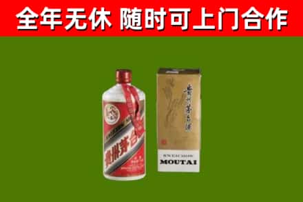 益阳市烟酒回收铁盖茅台酒.jpg