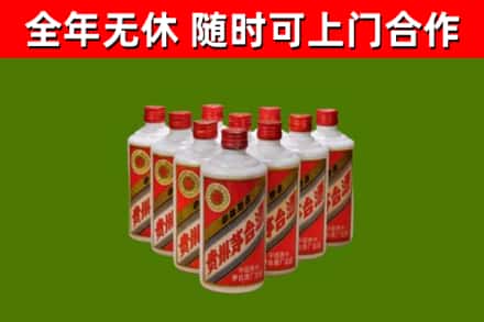 益阳市烟酒回收五星贵州茅台酒.jpg