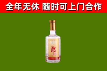 益阳市烟酒回收光瓶郎酒.jpg