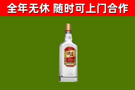 益阳市烟酒回收尖庄酒.jpg