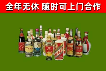 益阳市回收白酒