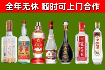 益阳市回收名酒
